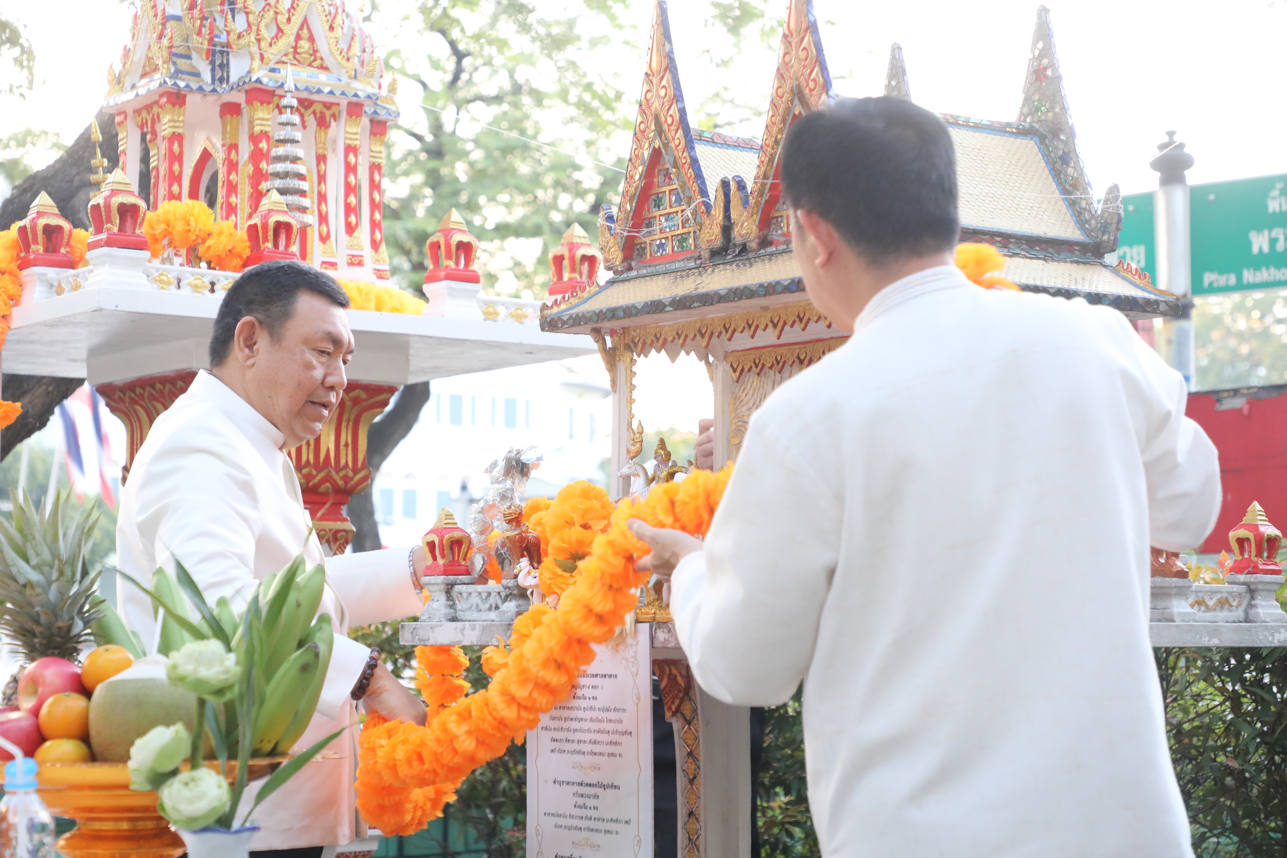 title - ส.ป.ก. จัดพิธีทำบุญถวายภัตตาหารเช้าแด่พระสงฆ์ เนื่องในโอกาสต้อนรับปีใหม่ พ.ศ. 2569